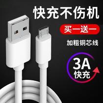 vivox9 mobile phone data cable vovlx9s original vlvox9L Android viv0 charging cable vivix9s fast charging extended vico power cord v ⅰ vo charging