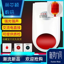 ㊙Disabled toilet sound and light help system disabled public toilet toilet alarm 220V elderly emergency call