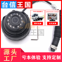 Bus bus camera mobile dvr monitoring HD ahd built-in microphone night vision 1080p car
