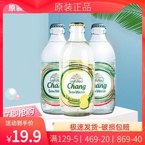 Thai elephant soda water Thailand soda water imported beverage 325ml big elephant brand gas bubble water Net red drink