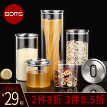Sealed cans Milk powder tea coffee beans Whole grains cans Pasta storage storage noodles storage box Glass cans