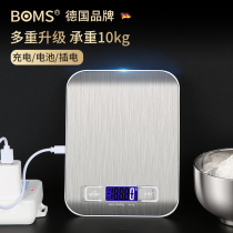 German kitchen scale Household electronic scale Precision weighing device Baking Chinese medicine food electronic scale Small gram scale charging