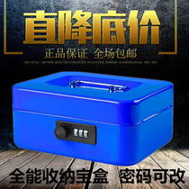 Portable metal storage box password lock money box Small iron box Double-layer file box Insurance box with lock can change password