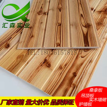 Spruce carbonized wire wallboard ceiling ceiling kitchen balcony solid wood gusset toilet sauna board gusset