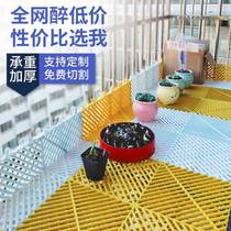 Anti-theft window pad balcony anti-theft Net anti-leakage Net window sill flower frame pad plastic protective fence anti-fall baffle