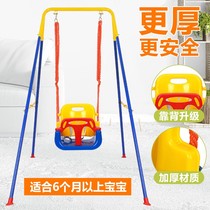 Childrens horizontal bar sensory swing indoor small high-quality toys outdoor home jumping baby baby neutral seat