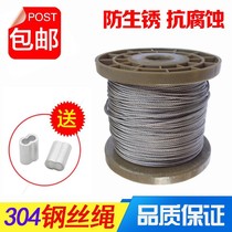 304 stainless steel wire rope 1 15 2 3 4 6 8mm lifting clothesline frame plastic fine soft small wire rope
