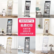 Exhibition rack shelf front desk shelf display outdoor shelf documents placed rotating leaflets