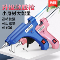 High quality 20W hot melt adhesive gun glue stick DIY handmade hair ornaments accessories Butterfly knot Hair Accessories material Tools