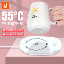 iyunp thermostatic coaster heating milk artifact warm coaster 55 degree household insulated water Cup base