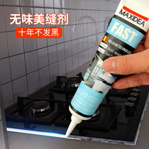 Kitchen Hearth Gap Beauty Stitches TOP BRAND RANKING TILE FLOOR TILES WATERPROOF MOISTURE-PROOF AND ANTI-MOLD FILLING SEAMING AGENTS