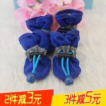 Dog shoes Teddy Pomeranian VIP bichon rain shoes a set of breathable plush velvet autumn and winter pet shoes small dog summer