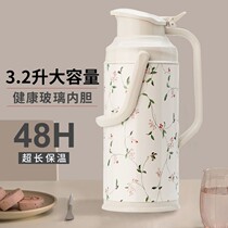 Hot water bottle home new water insulation warm kettle water large capacity 2021 new water storage super large dormitory