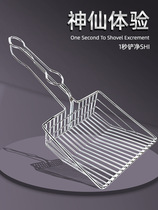 Metal shovel stainless steel hook type thickened cat litter shovel hanging cat feces shovel large hole fast sand leakage shovel