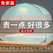 Bed nets for home ordinary Easy-to-install high-end atmosphere articles cover bed nets bed nets Back to bottom 2022 new