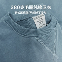 Morandi 380g heavy weight Terry triangle round neck cotton clothes men and women haze blue loose shoulder overside