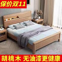 Walnut solid wood bed 12 meters 1M1 35 into a single bed for the elderly 1 51 8 meters 58 double bed