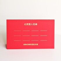 Wedding Guests Guest Card Seats Card Wedding Wedding Wedding Banquet Arrangements Decoration Table Carniquete family table cards Sign up to the card hem