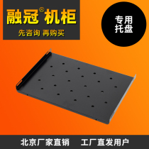  Special tray for Rongguan cabinet