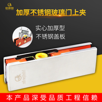 Stainless steel glass door clip Upper and lower door clip Glass door clip Upper and lower glass door clip accessories Spring door clip Upper and lower door clip