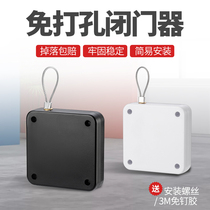 Punch-free door closer automatic door closing device toilet drawstring push and pull artifact buffer rebound