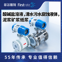Intelligent electromagnetic flowmeter pipeline type measuring sewage liquid dn 50 100 150 high precision flowmeter meter