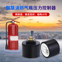 Smart fire gas cylinder wireless pressure sensor fire extinguisher wireless pressure gauge NB-IoT LoRaWan signal