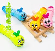 Cute cartoon clockwork toys clockwork caterpillar Children Baby sugar treasure puzzle winding baby toys