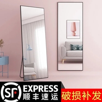 Simple full-length mirror subnet red floor mirror girl bedroom home wear mirror clothing store student dormitory fitting mirror