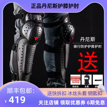 Denis Kneecap Elbow Guard Motorcycle Riding Guard Back Anti-Wear and abrasion resistant legs Men and women General protective gear delivery Quick removal buckle