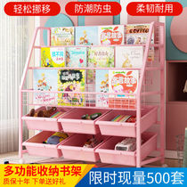 Childrens bookshelf toy storage rack Home baby picture book landing multi-layer movable book shelf