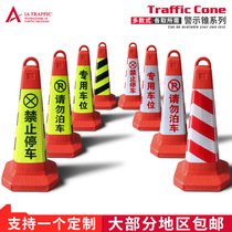 No parking prohibited parking garage sign ice cream cone special parking space reflective road cone warning pile sign roadblock cone