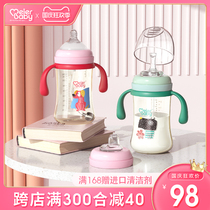 Beauty Babe bottle 1 year old 2 years old 3 years old baby bottle PPSU resistant to fall 6 months old baby duck mouth