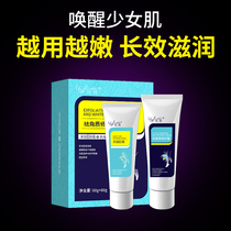 Dry skin itchy skin moisturizer body lotion body lotion moisturizing and moisturizing itching autumn and winter