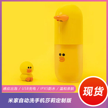 Xiaomi Mijia automatic washing mobile phone Sally customized version of home induction foam waterproof children antibacterial hand sanitizer