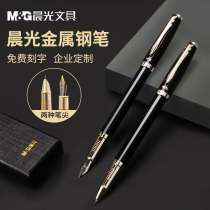 M & G Chenguang Pen Special Calligraphy Gifts for Students Gift Sending Art Pen Ink Bag Replaces Adult Office Men's High-grade Hard Pen Elbow Pointed Calligraphy Pen Girls Retro