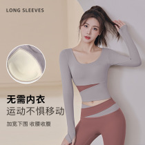 Yoga suit womens advanced speed - dry sports training fitness suit 2023 new long - sleeved running tight tops