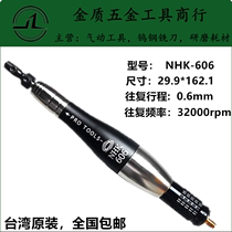 Taiwan NHK-606 Pneumatic Ultrasonic Grinding Machine Pneumatic Reciprocating Machine Mold Polishing Grinding Machine