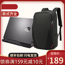 ASUS player country devil bully 5plus magic bully 4 new ice sharp 2 computer bag 15 6 inch ROG gun God 3 4 notebook magic bully 5plus shoulder bag men large capacity thick backpack 17