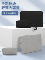 Green Shield Lenovo Savior y9000p laptop bag 16-inch R9000P timid new pro16 bag shockproof R7000 y7000 protective case Waterproof 15