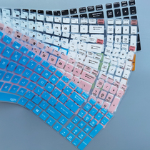 msi msi ghost GS75 keyboard film GP72 GF72 notebook charge tank 2 generation GP76 computer protective film GS73 GT73 GE73 dust cover GE