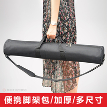 Photography lamp holder bag Camera tripod bag thickened external shooting tripod storage bag Portable track tripod bag