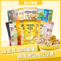 8 packs of Korean imported Tom Farm honey Butter almond kernels mixed nuts Mustard flavored almond snacks