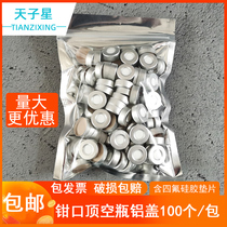 Package invoice 20mm headspace bottle cover pad aluminum cover with gasket injection gas chromatography silver detection PTFE pad jaw 10ml 20ml jaw bottle matching