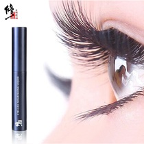  Correction eyelash enhancer Li Jia recommended Qi official website growth nutrition essence Cavira thick and nourishing