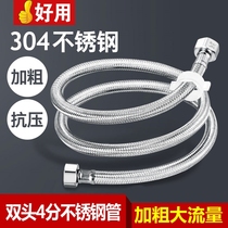 4 points stainless steel wire braided tube water inlet hose Water heater hose Toilet basin water supply pipe 60CM
