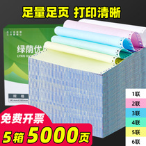 Needle-type computer printing paper Triplet single bisplet two triplet Three triplet Four triplet Five triplet One two Three triplet Delivery note