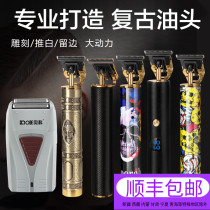 Aoko oil Head Push set Nicks small push hair clipper trimmer trim hair carving electric clipper hair salon special shaving head