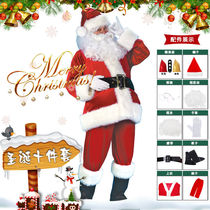Legit House Cos Stage Christmas Exploits Costumes for costumes Santa Claus Christmas DS clothes