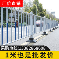 Gudu Municipal Highway Road Guardrail Barrier City Road Sidewalk Fence Traffic Anti-collision Safety Railings